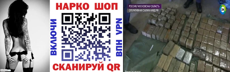 Цена Лиски Галлюциногенные грибы  КОКАИН  МЕФ  ГАШИШ  Alpha-PVP 