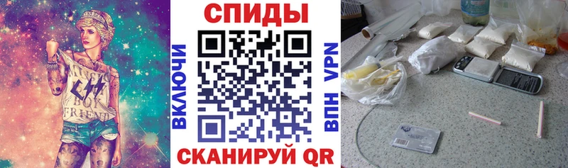 АМФЕТАМИН Розовый наркошоп Лиски