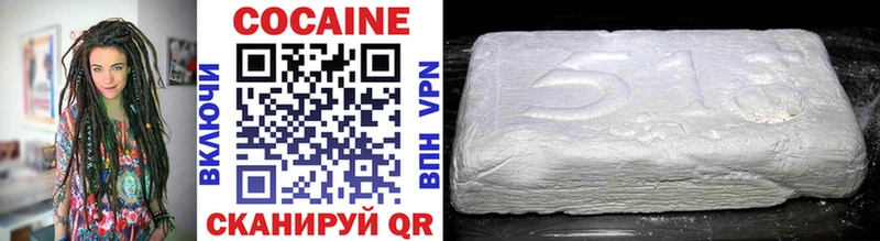 блэк спрут ссылка  Лиски  Cocaine 97% 