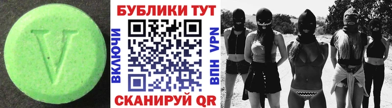 ЭКСТАЗИ MDMA Лиски