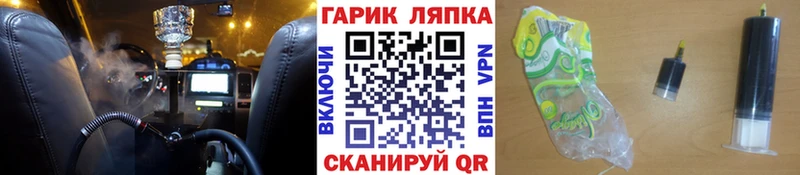 цена   маркетплейс как зайти  ГАШИШ VHQ  Лиски 