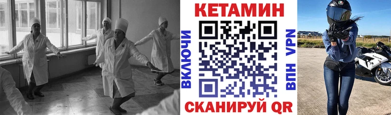 Кетамин ketamine  гидра ссылка  Лиски 