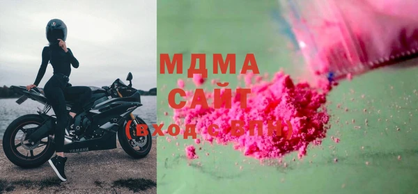 герыч Тихорецк