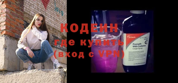 прущая мука Волоколамск