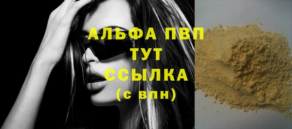 бошки Тобольск