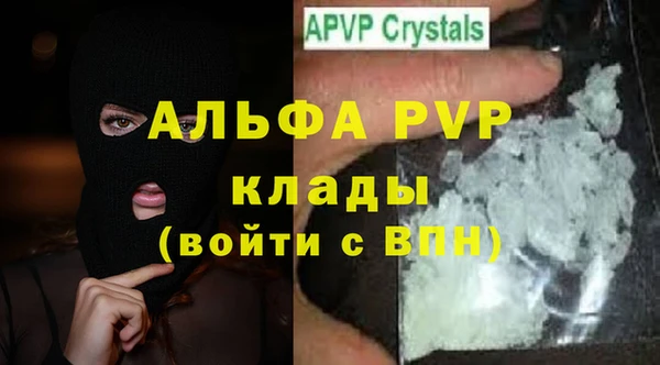 прущая мука Володарск