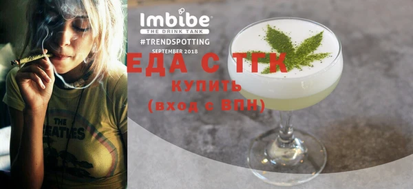 кристаллы Тихвин