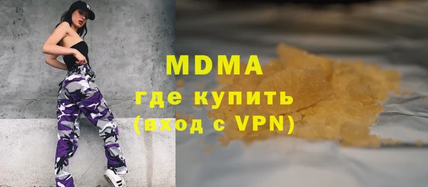 прущая мука Волоколамск
