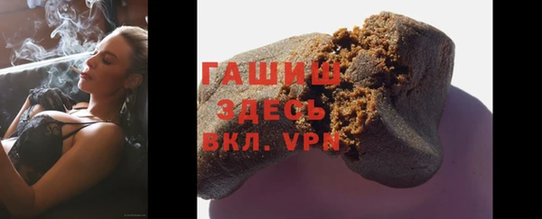 прущая мука Володарск