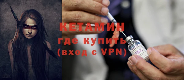 прущая мука Володарск