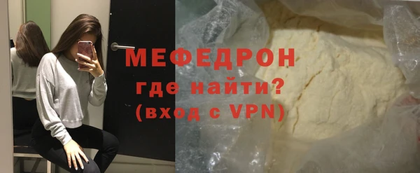 марихуана Сясьстрой