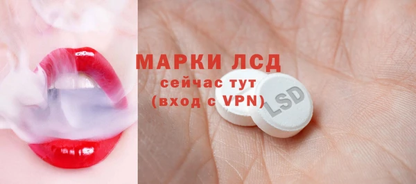 прущая мука Волоколамск