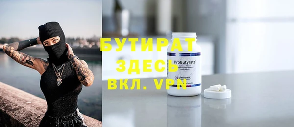 таблы Вяземский