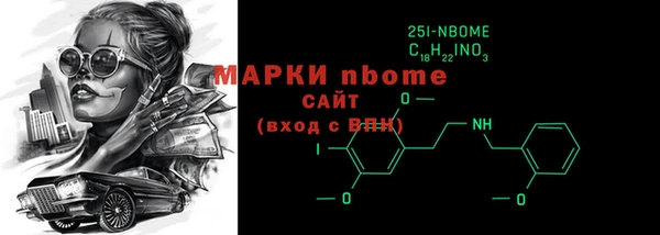 мет Тавда