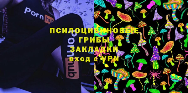прущая мука Волоколамск
