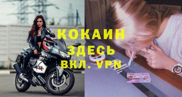 кристаллы Тайга