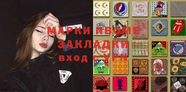 бошки Тобольск