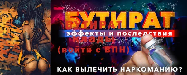герыч Тихорецк