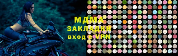 кристаллы Тайга