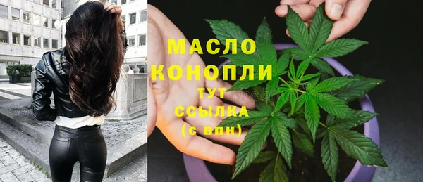 марихуана Сясьстрой