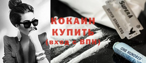 герыч Тихорецк