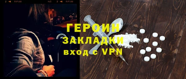 прущая мука Володарск