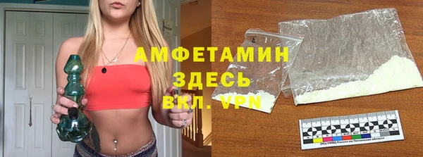 герыч Тихорецк