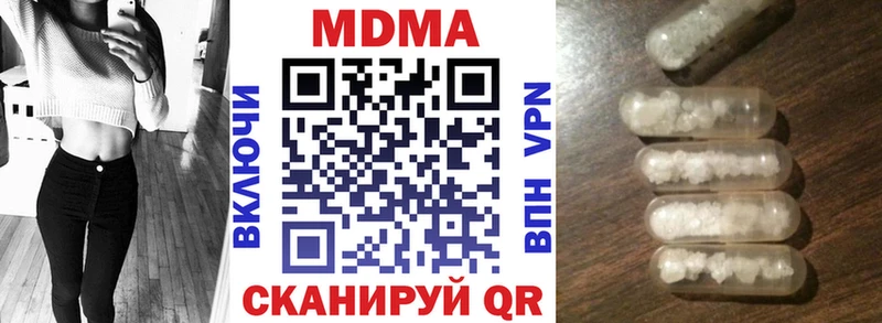 MDMA молли Лиски