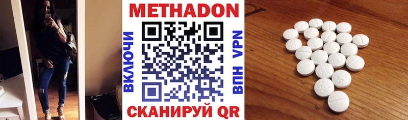 цены наркотик  Лиски  МЕТАДОН кристалл 