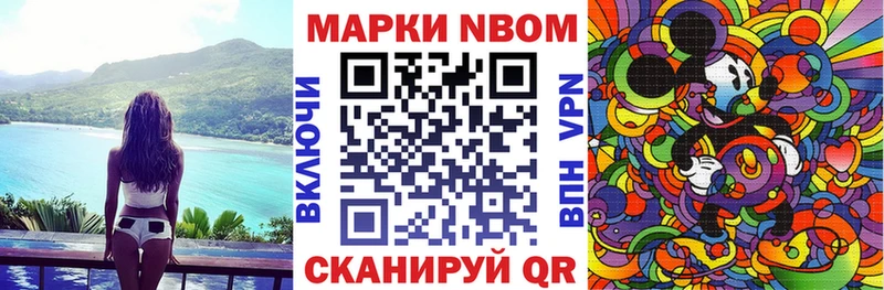 Наркотические марки 1,5мг  Лиски 
