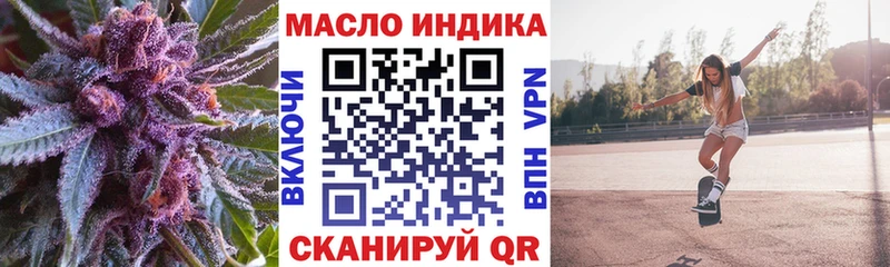 Дистиллят ТГК гашишное масло  закладка  Лиски 